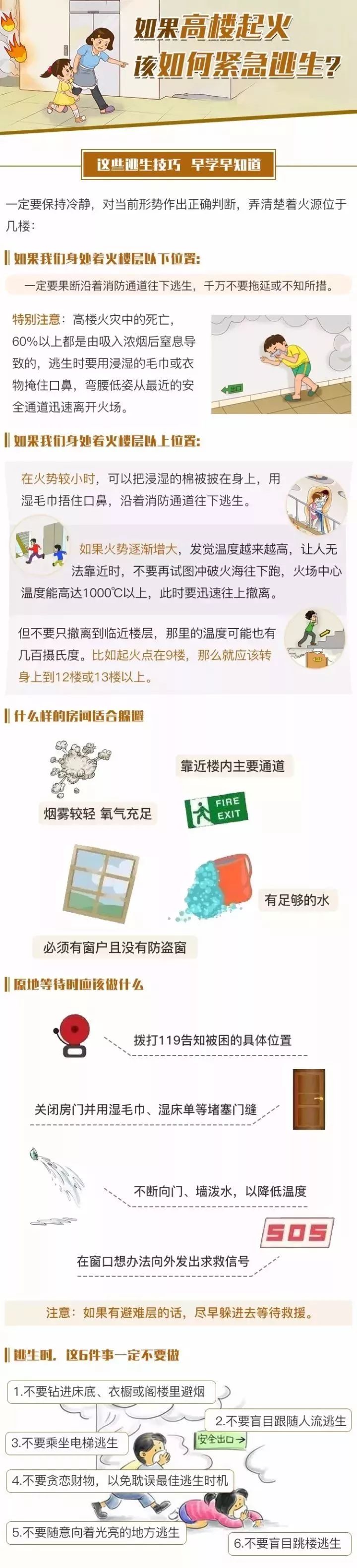 1565744040333568.jpg 微信图片_20190814085345.jpg