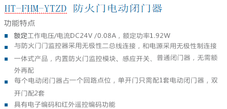 闭门1文字.png