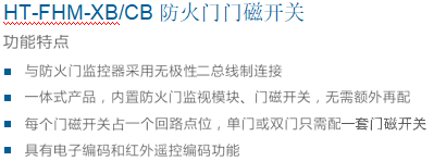 闭门2文字.png