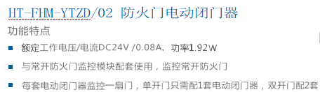 闭门3文字.png