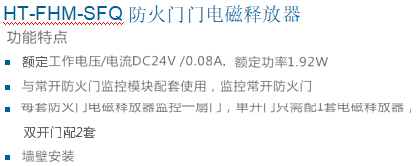 闭门4文字.png