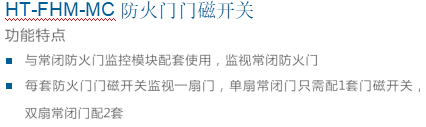 闭门6文字.png