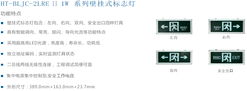 指示标.png