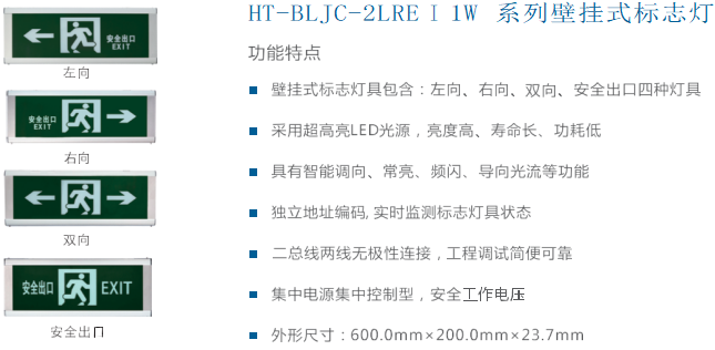 指示标1.png