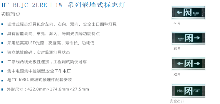 指示标2.png