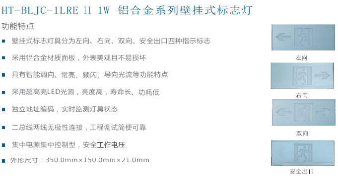 指示标镶嵌.png