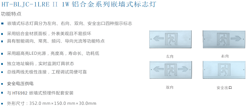指示标镶嵌1.png