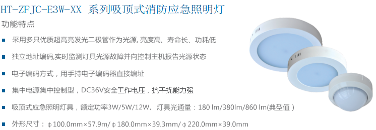 消防灯1.png