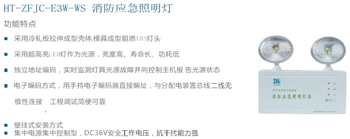 消防灯2.png